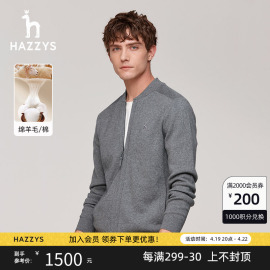 hazzys哈吉斯(哈吉斯)冬季男士针织衫外套时尚，棒球领保暖拉链男装潮流毛衣