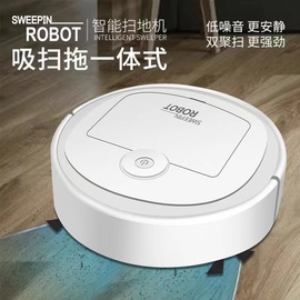 扫地机器人全自动智能吸尘器，大吸力家用室内扫拖擦地一体机可充电