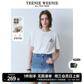 teenieweenie小熊女装2024年夏季圆领，短袖t恤多巴胺白色上衣