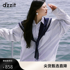 dzzit地素长袖衬衫23秋季海军风，宽松休闲条纹上衣女