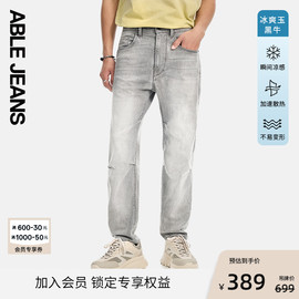 ablejeans直筒滑板裤男士，宽松直筒阔腿立体膝牛仔裤男