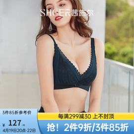 茜施尔无钢圈内衣女小胸聚拢调整型收副乳防下垂胸罩蕾丝性感内衣