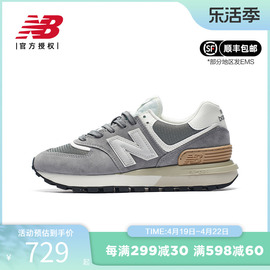 New Balance NB 24年男鞋女鞋缓震休闲鞋运动鞋U574LGT1