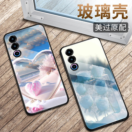 适用于魅族21手机壳MeiZu 21Pro炫彩玫瑰玻璃壳魅族21Pro镜面彩绘保护套5G软胶全包边个性防摔高级感男女