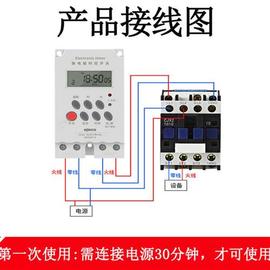 微电脑时控开关220v定时器单相增氧机，电源自动断电开关大功率时间