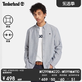 Timberland添柏岚男装长袖衬衫24春夏户外休闲修身A2ARQ