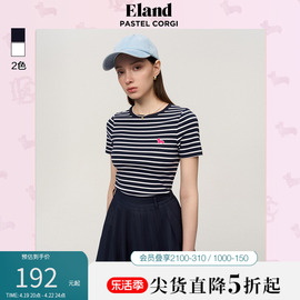 eland衣恋条纹t恤衫女圆领短袖修身学院，风上衣夏季