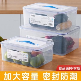 保鲜盒食品级收纳盒长方形，密封盒箱商用冰箱专用大容量泡菜塑料盒