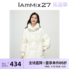 iammix27冬季保暖羽绒服女宽松减龄百搭可翻可立领加厚白鸭绒(白鸭绒)外套