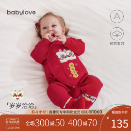 babylove婴儿连身衣秋冬初生宝宝，和尚服夹棉，保暖哈衣拜年过年