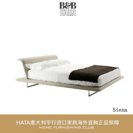 B&B 床 意大利平行进口家具海外双人床 正版 Siena