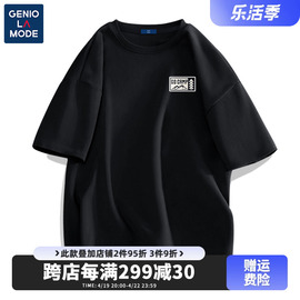 geniolamode美式t恤男夏季纯棉，透气短袖男款黑色，潮流二本针半袖衫