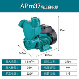 利欧()全自动自吸家用增压泵自来水井水抽水泵管道加压泵热