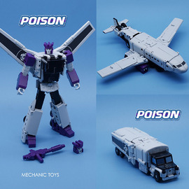 MFT变形玩具三变闪电毒气弹罐小比例红金刚六面兽蜘蛛机器人模型