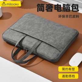 2024手提电脑包男女适用于苹果MacBook16寸华为matebook14寸mac内胆包Pro15联想小新Air13英寸笔记本包