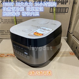 苏泊尔ih电饭煲sf40hc69家用球釜智能电饭锅4l煮蛋糕煮饭锅