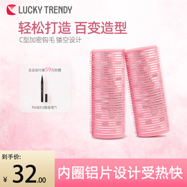 luckytrendy日本发卷造型睡觉空气，八字法式刘海卷发筒不伤发自粘