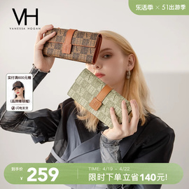 vh女包个性钱包气质复古老花，卡包长款皮夹，日常多功能实用手拿包包