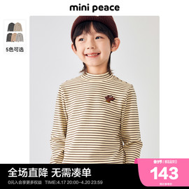 minipeace太平鸟童装男童长袖t恤细条纹上衣儿童打底衫秋冬