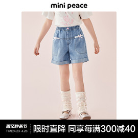 minipeace太平鸟童装女童短裤儿童牛仔中短裤甜美时髦夏季