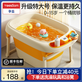 yeesoom孕森儿童洗澡桶，宝宝婴儿洗澡盆，浴盆可折叠浴桶泡澡游泳桶