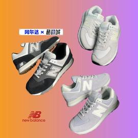 newbalancenb574系列女子，轻便经典浅白灰色，运动跑步鞋wl574fw2