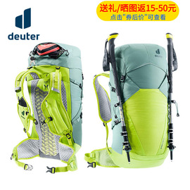 进口德国Deuter超轻徒步背包 多特户外Speed Lite 12~32L登山包