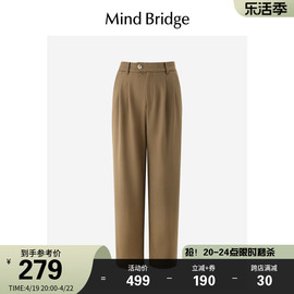 MindBridge百家好2024春季多色九分西装裤女士宽松显瘦哈伦裤