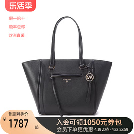 MICHAEL KORS mk女包大容量女士手提单肩包托特包购物袋中号