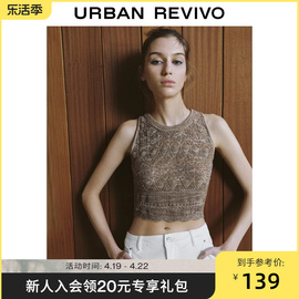 UR2024夏季女装慵懒洋气钩花镂空chic针织背心UWH940032