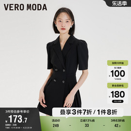 veromoda奥莱休闲裤春秋双排，扣泡泡袖百褶连体短裤子女