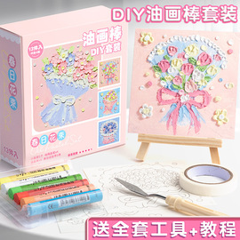 六一儿童节礼物diy手工粘贴画女孩益智开发制作材料女童自制绘本