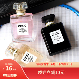 女士香水持久coco可可小姐，淡香馥郁浓香清新自然，邂逅少女经典50ml