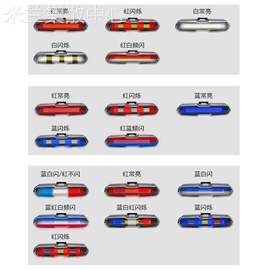 自行车尾灯USB充电高亮山地车警示灯单车夜骑跑安全闪光灯信号灯