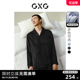 GXG男士防静电长袖家居服暗条纹缎面冰丝感情侣睡衣套装24春