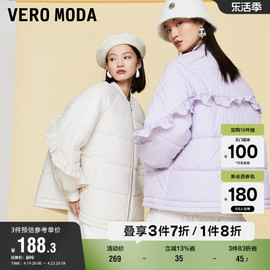 Vero Moda奥莱棉服冬季马卡龙甜美花边时尚短款宽松外套女