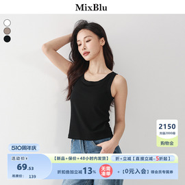 Mixblu纯色经典圆领简约工字背心内搭修身打底无袖上衣女2024