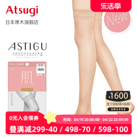 atsugi厚木夏季素肌膝，上大腿袜高筒袜肉色，丝袜短袜薄款肌f04520