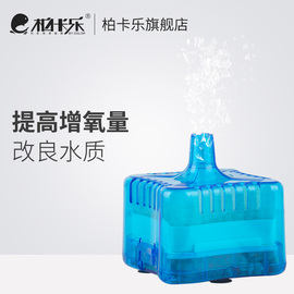 水妖精鱼缸过滤器圆形鱼缸过滤吸便器迷你圆鱼缸过滤器材料