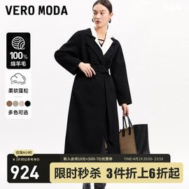 加厚100%绵羊毛veromoda2023秋冬毛呢大衣长款外套女