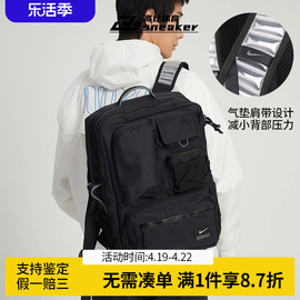 耐克maxair气垫，大容量男女学生电脑，书包运动双肩背包ck2656-010