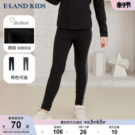 eland Kids衣恋童装款女童简约德绒打底裤