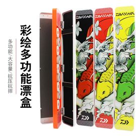 加厚浮漂盒多功能三合一三层钓鱼加大容量主线盒子线盒鱼漂收纳盒