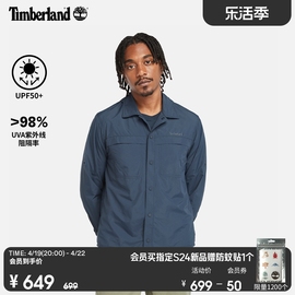 Timberland添柏岚男装外套式衬衫24夏季防紫外线防晒A5XKU