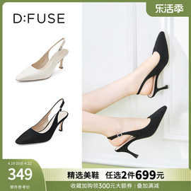 DFuse细跟凉鞋女春季方头时装凉鞋高跟包头单鞋DF31114105