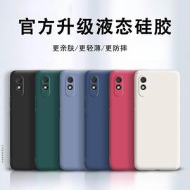 适用小米红米9A手机壳redmi9A液态硅胶保护套全包防摔老九人用男女壳note钢化膜q网红rde米M2软006C3LC外