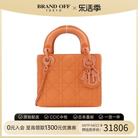 中古DIOR迪奥女包A级95新Lady Dior Mini17橙色戴妃包手提斜挎包