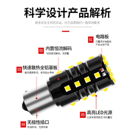 解码防频闪LED转向灯灯泡超高亮双闪灯1156 T20 PY21W P21W WY21W