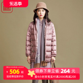 渔羽绒服女2021冬季加厚大毛领中长款绣花羽绒，外套女ffnd5068