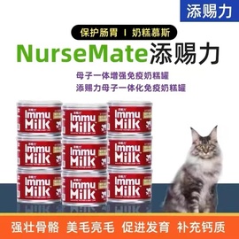 添天赐力猫咪奶糕慕斯幼猫怀孕猫，补充营养长胖增肥主食猫罐头